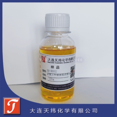 金屬工作液溴基殺菌劑